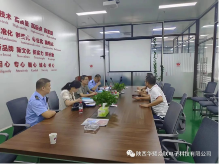 十堰经开区引入用电监控技术，推动环境监管向智能化转型