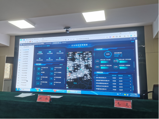 咸阳市加强涉气排污单位设备用电工况监控现场端安装联网进展顺利