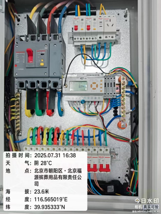 华耀众联HYEM-618系列环保用电监控设备：以“三最”实力领跑行业